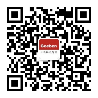 DEMSH WeChat platform